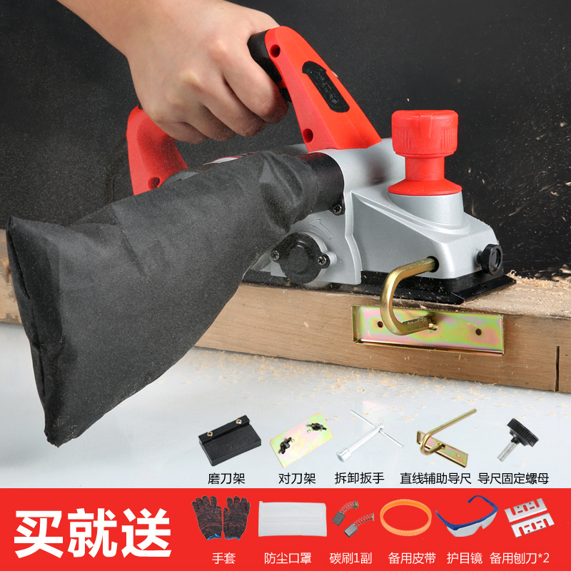 多功能电刨家用小型手提台式木工刨木工工具电动刨子压刨机刨菜板升级塑体(工具盒包装)出厂配置