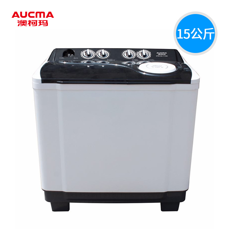 澳柯玛(AUCMA) XPB150-7118S 15公斤大容量双缸半自动洗衣机(黑色)