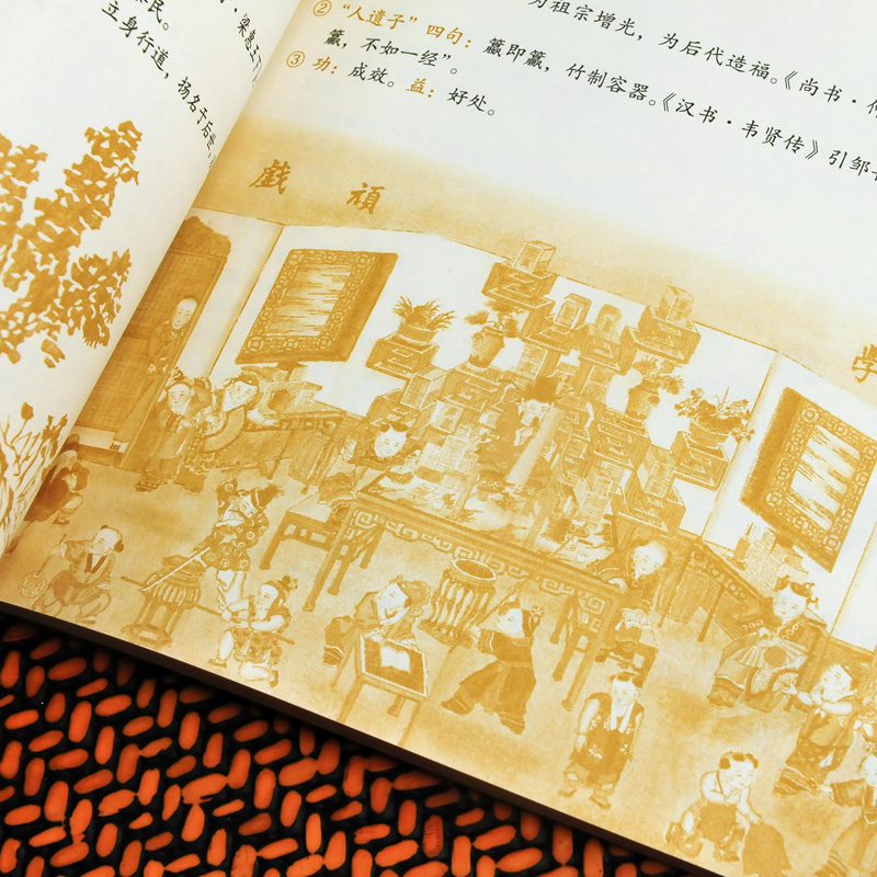 [正版]大字诵读本 大字注音版 三字经百家姓千字文弟子规合集书早教儿童完整版中华书局国学启蒙书经典小学生一二年级幼儿版高清大图