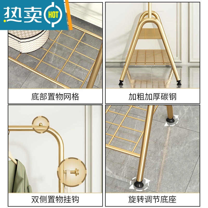 敬平晾衣架落地折叠室内晒衣架阳台卧室挂衣架子家用简易单杆式衣帽架 150cm-金-单层[双衣帽钩] 大高清大图
