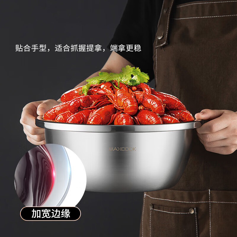 美厨调料盆316L不锈钢盆加厚洗菜盆沙拉盆和面盆MCWA1861高清大图