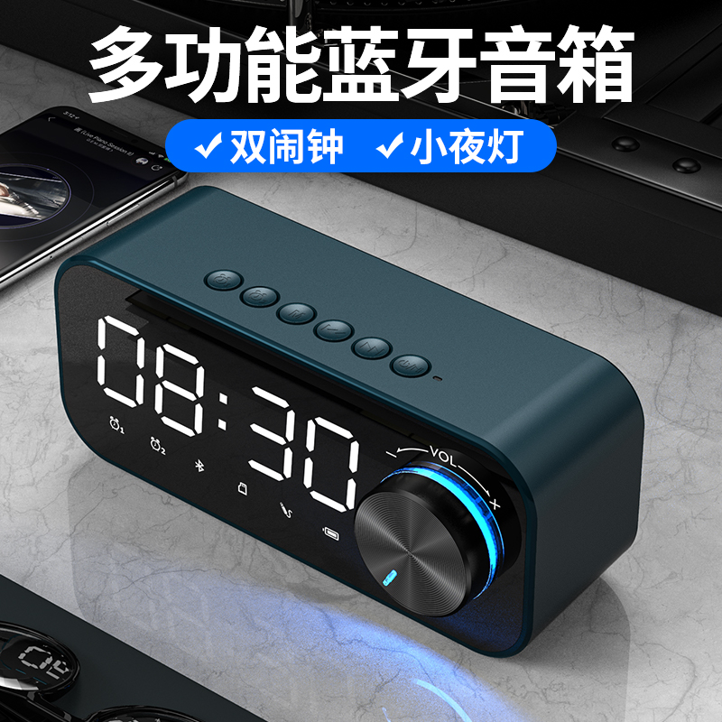 Tbrklm无线蓝牙音箱家用低音炮手机迷你网红小音响便携大声音高音质闹钟功能支付宝微信收款APP智能操作青色高清大图