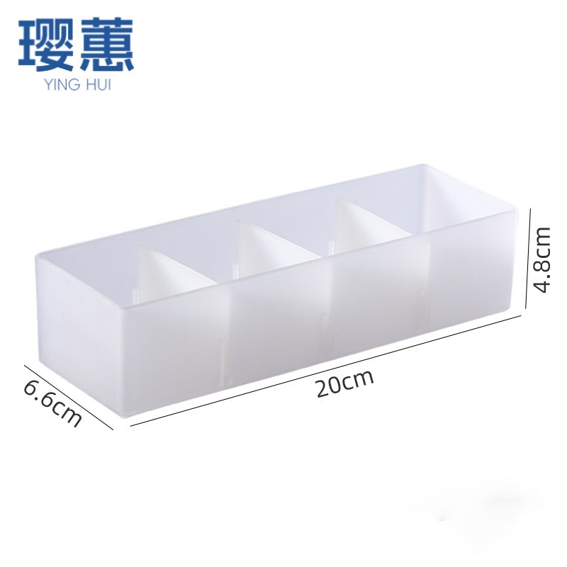 璎蕙 收纳盒带隔板张