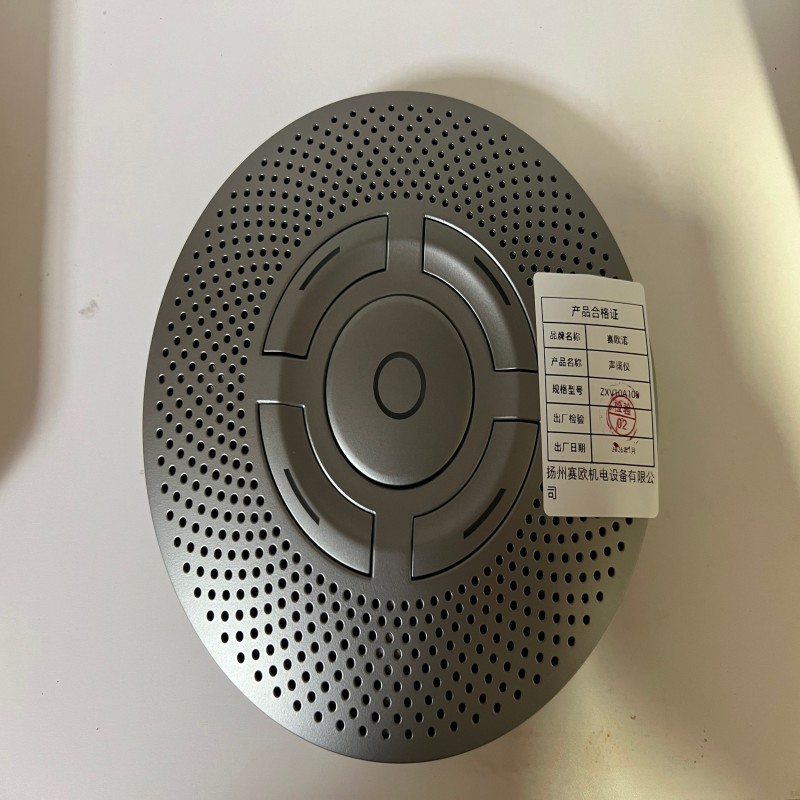 赛欧诺 声阔仪 ZXV10A100 台高清大图