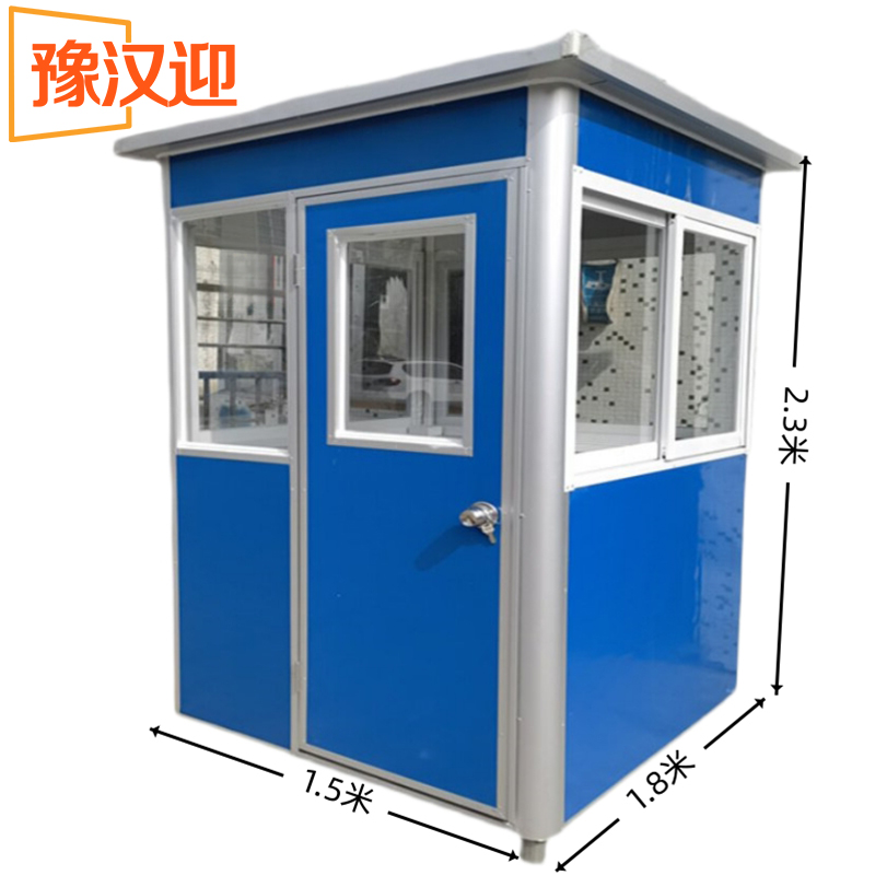 豫汉迎保安亭高清大图
