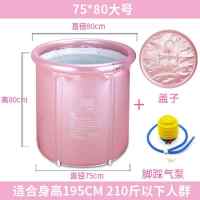 泡澡木桶洗澡盆简易折叠充气夹网支架沐浴浴桶塑料加厚泡澡成人标配宝宝熏蒸养生泡澡波迷娜BOMINA