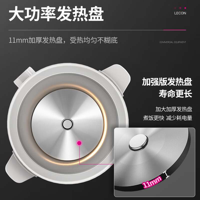 乐创(lecon)电饭锅LC-CFXB230高清大图