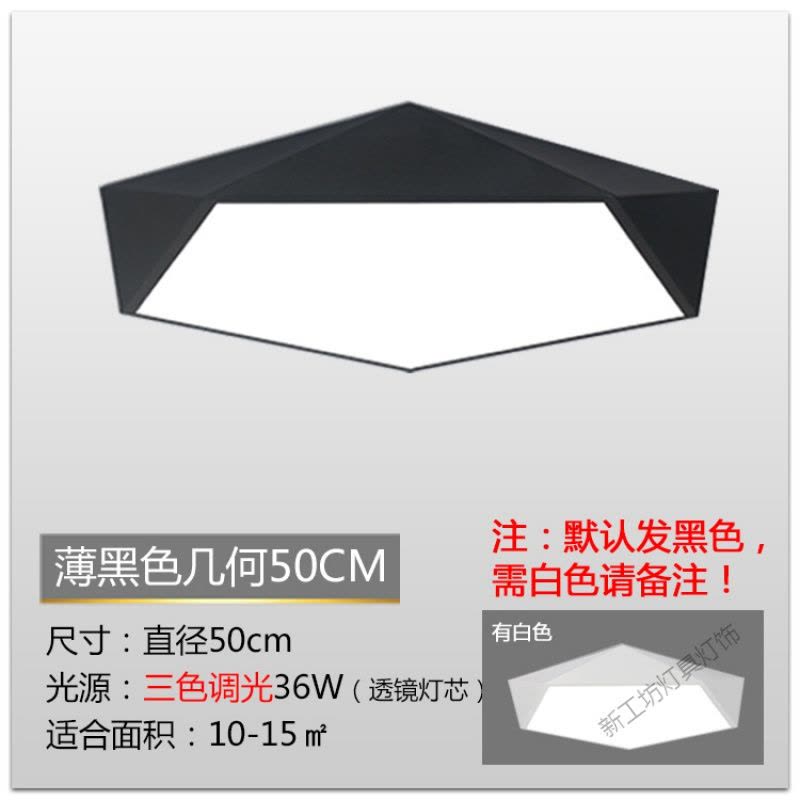 苏宁放心购 主卧灯异形灯具简约现代北欧卧室灯正方形黑色吸顶灯房间灯几何灯图片
