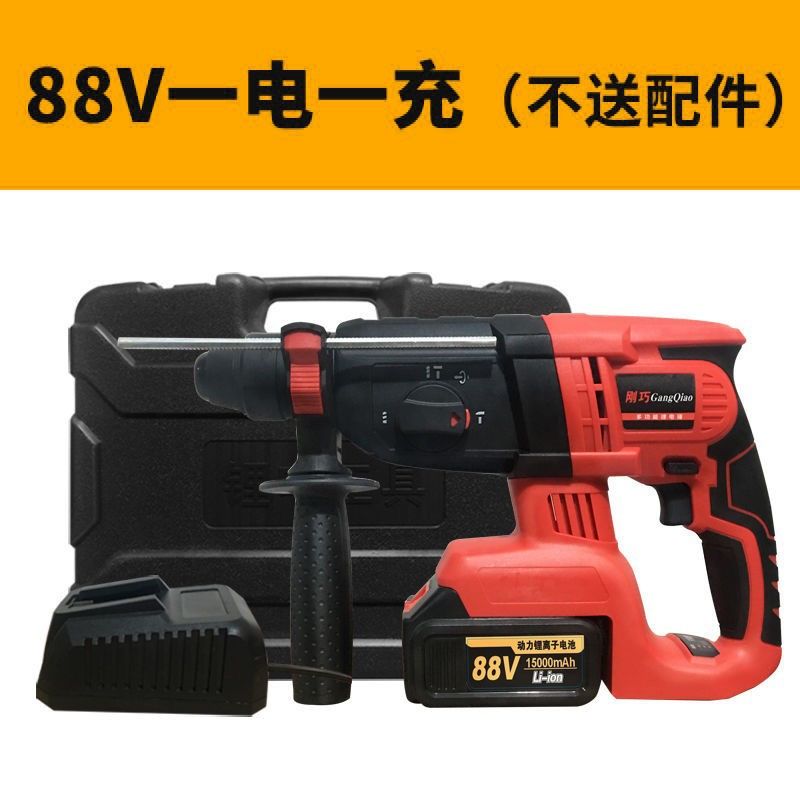 轻型电锤冲击钻家用混凝土工业级多功能迷你套装两用小型电锤电钻