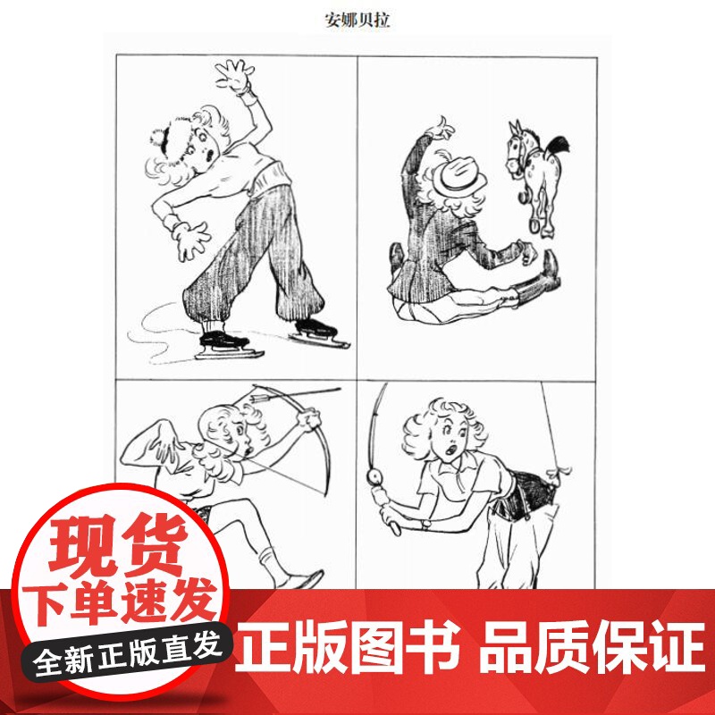 路米斯经典美术课 人体素描/头手素描/素描基础/创意插画/素描的乐趣 西方经典美术技法译丛绘画初学者启蒙教程安德鲁上海人高清大图