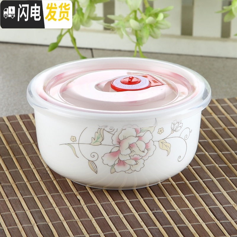 三维工匠国美5/6英寸保鲜碗冰箱微波炉饭盒保鲜盒密封碗大号泡面碗 芳香怡人(6英寸)