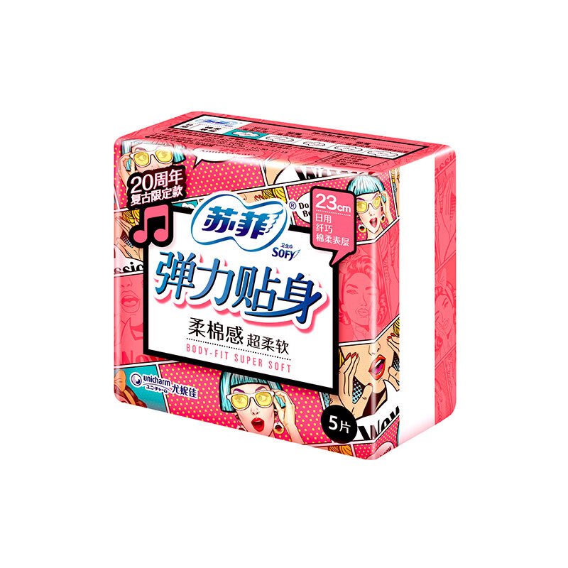 苏菲 卫生巾全经期组合 94片(230mm日用20片*2包+290mm夜用7片*2包+护垫40片*1包)高清大图