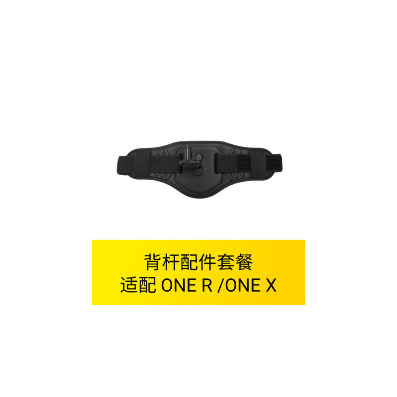 背杆配件套餐 insta360运动记录相机配件绑带