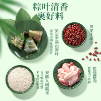 三只松鼠_壹笼粽子礼盒1000g嘉兴特产咸蛋黄鲜肉甜粽端午送礼品