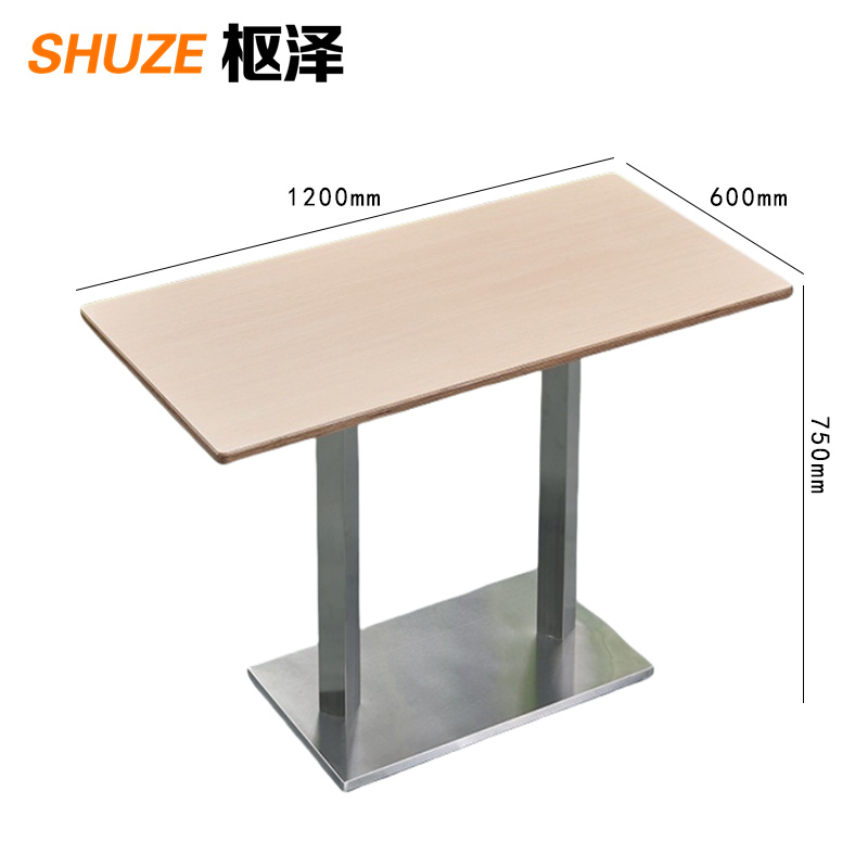 枢泽 四人位餐桌椅 一桌四椅 套高清大图