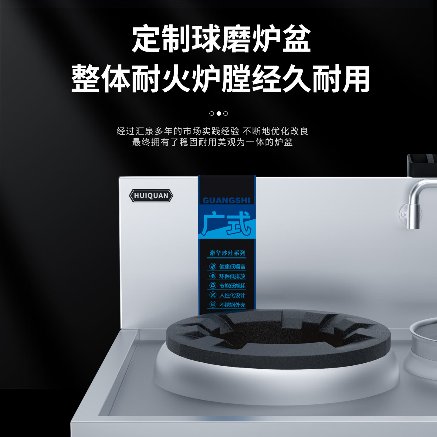 汇泉商用高效节能燃气灶 SZCT52/104A-C21 240W强劲动力智能设计高清大图