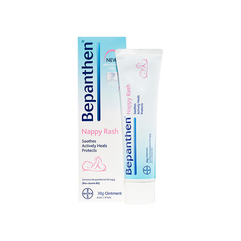 原装进口德国拜耳Bepanthen婴儿儿童润肤护臀膏30g高清大图