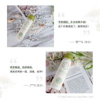 百雀羚三生花爽肤水女舒漾细肤喷雾补水保湿舒缓保湿修护 玲珑玉润补水喷雾70ml