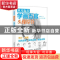 正版 从零起步学画五官:头像综合 白旭功,陈钊,荆龙 等 人民邮电