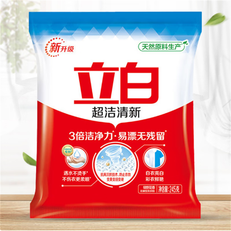 立白超洁清新洗衣粉245g*3袋(套)高清大图