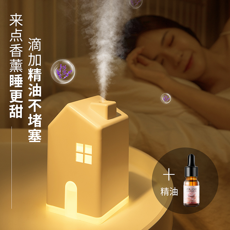 小屋加湿器静音卧室家用办公室桌面空气净化usb香薰机小型可|[350ML容量]白色-插电款-三种光色-赠充电线+樱花精油