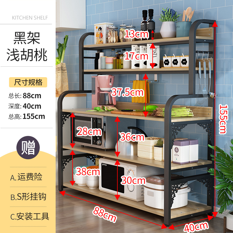 厨房置物架落地式多层收纳架家用微波炉储物架调料架切菜桌作台收纳层架三维工匠 88长40宽155高【颜色留言】