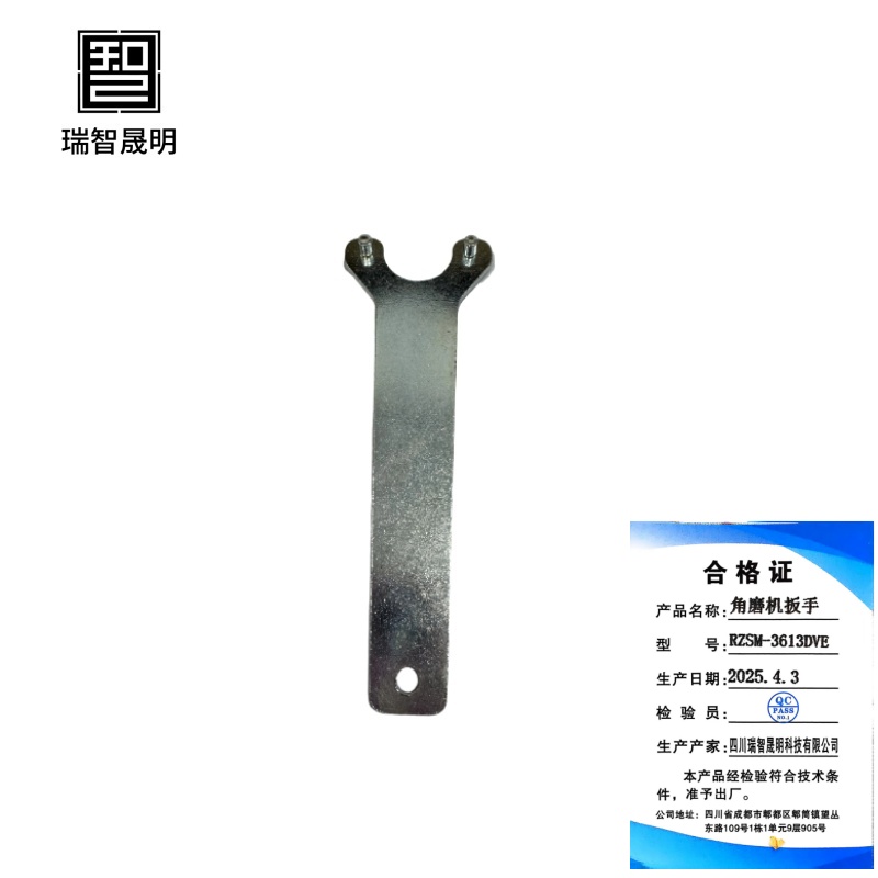 瑞智晟明(RZSM)角磨机扳手RZSM-3613DVE高清大图