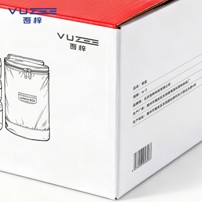 吾梓 饭盒 w-3 个高清大图