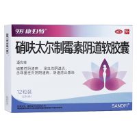 999康妇特硝依 硝呋太尔制霉素阴道软胶囊12粒/盒 阴道给药外用胶囊剂细菌性阴道病念珠菌性滴虫性阴道炎妇科炎症妇科用药