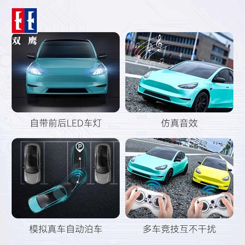 双鹰遥控汽车电车玩具赛车男孩儿童新能源遥控跑车带充电桩车礼物高清大图
