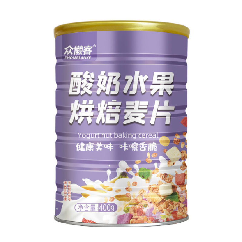 众懒客 酸奶水果烘焙麦片400g/罐冲饮早餐营养即食谷物燕麦片代餐饱腹