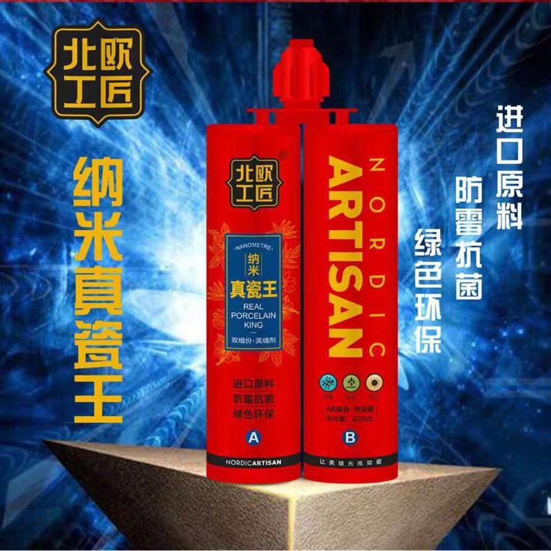 l亮白北欧工匠瓷砖美缝剂地暖专用安全环保美缝师专用十大品牌参数