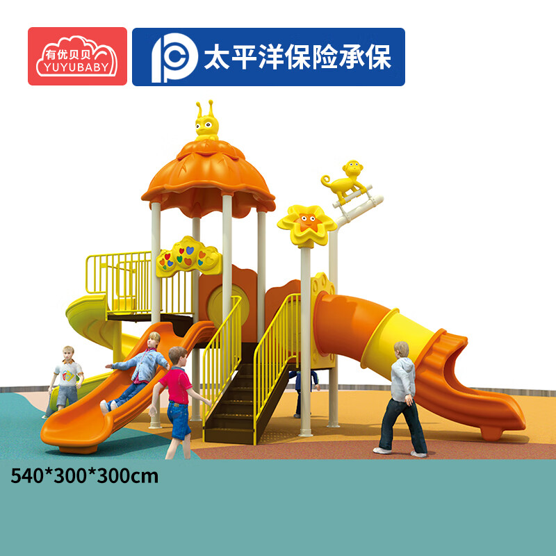 有优贝贝幼儿园户外游乐设备游乐场滑梯玩具组合儿童滑滑梯小区家属院高清大图