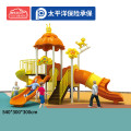 有优贝贝幼儿园户外游乐设备游乐场滑梯玩具组合儿童滑滑梯小区家属院