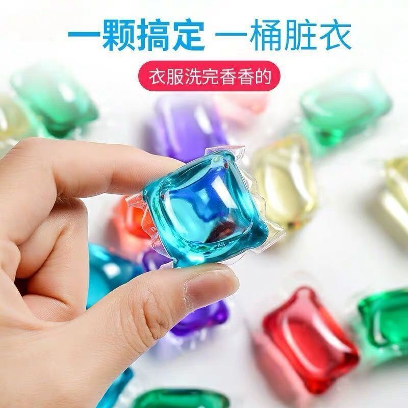 洗衣凝珠30-100颗香水型花香持久留香去污家庭装洗衣球液机洗衣液 清新果香(绿色) 100(明天涨价)抢特惠装