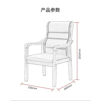 洛港 实木电脑椅家用办公椅会议椅麻将椅棋牌椅高背舒适老板椅书房椅办公椅