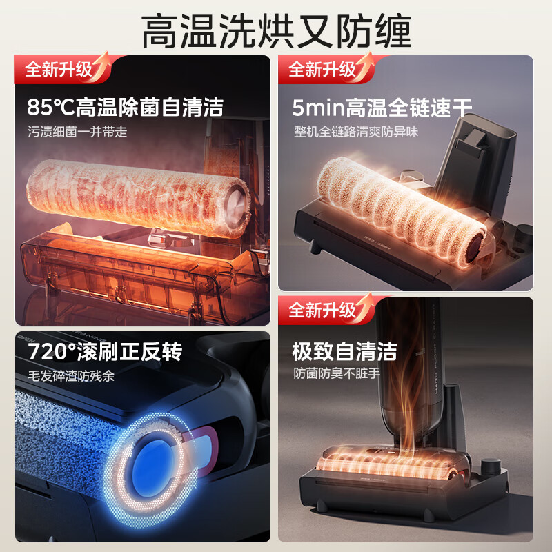 美的(Midea)洗地机X11无线智能家用热水洗地高温速干三贴边吸拖洗扫烘一体自动清洗拖地机高清大图