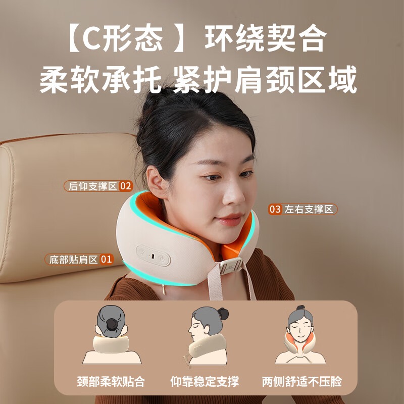 和正 颈椎按摩器HZ-U7_高清大图