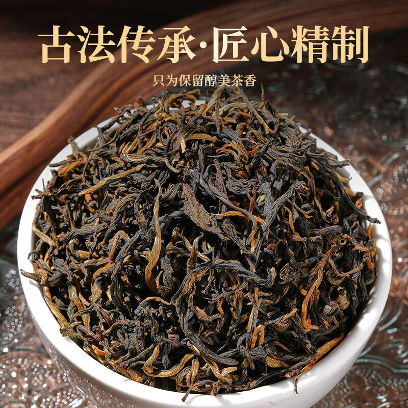 小茶日记英德红茶英红九号小茶日记茶叶 英德红茶英红九号 广东特产茗茶2罐装250g高清大图