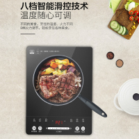 苏泊尔电磁炉 SDHCB9E10-210 家用超薄触屏火锅电磁炉(赠汤锅)