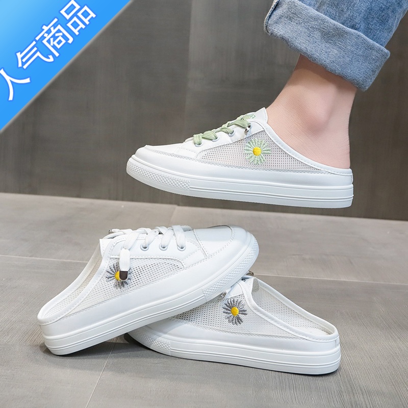 SUNTEK2023年夏季新款小白鞋女鞋平底外穿无后跟网面懒人鞋包头半拖鞋女高清大图