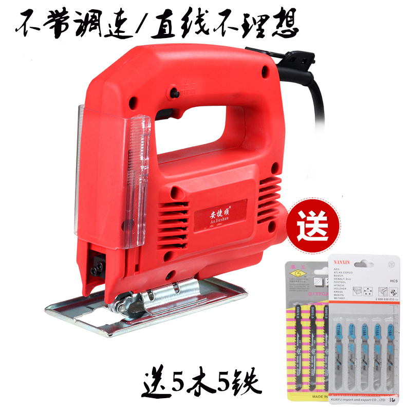 安捷顺(ANJIESHUN)曲线锯家用多功能电锯木板切割小型迷你电动工具线锯手持锯 曲线锯+10根锯条纸盒