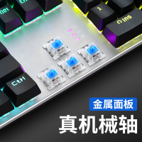 小窝厘 飞利浦SPK8404 青茶红黑轴真机械键盘有线键盘 8404青轴金属面板[混光黑]