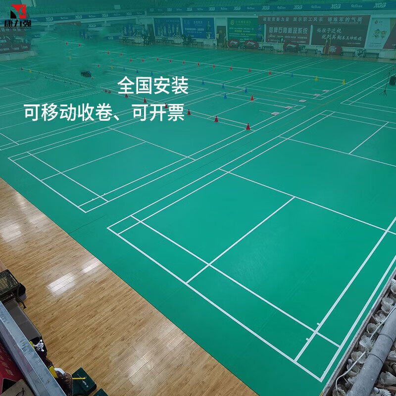 康力强场馆设施dj22145报价_参数_图片_视频_怎么样_问答-苏宁易购