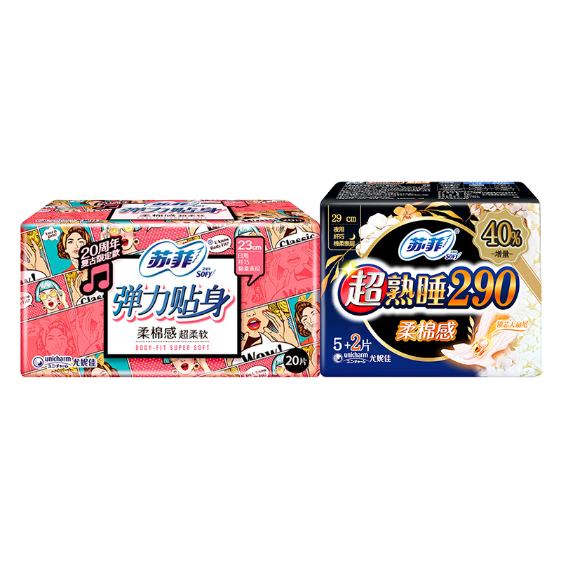[47片日夜组合]苏菲卫生巾弹力贴身棉柔日用230mm20片超熟睡290mm7片护垫140mm20片