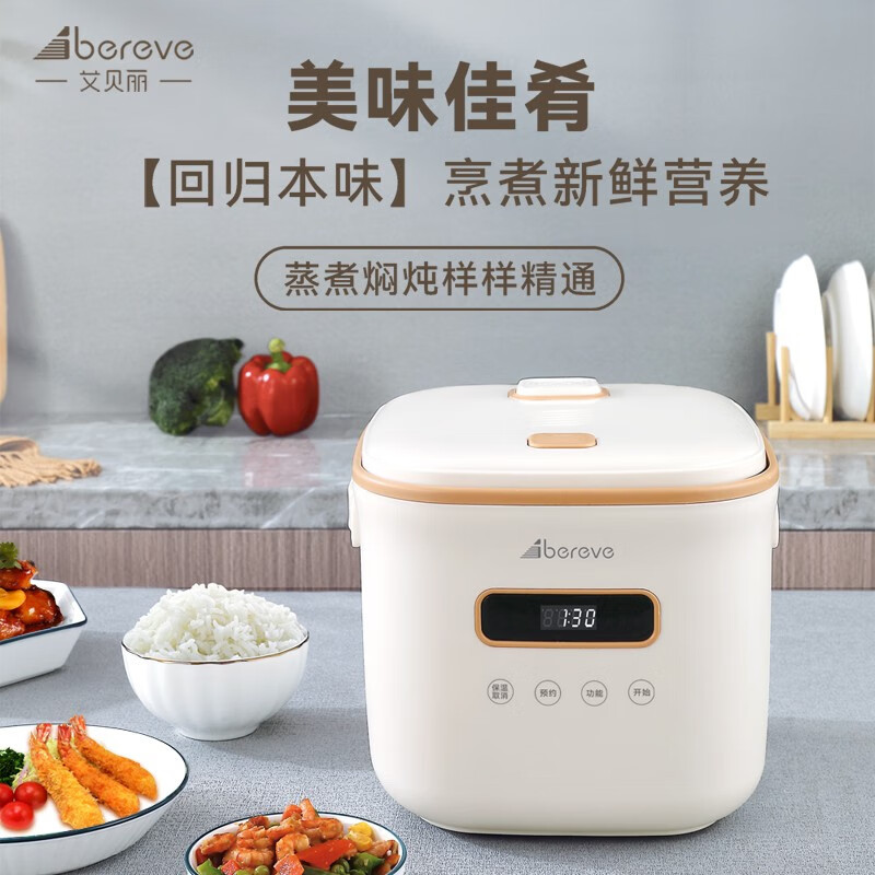 Abereve艾贝丽 智能电饭煲ABL-FBZ31白色3L