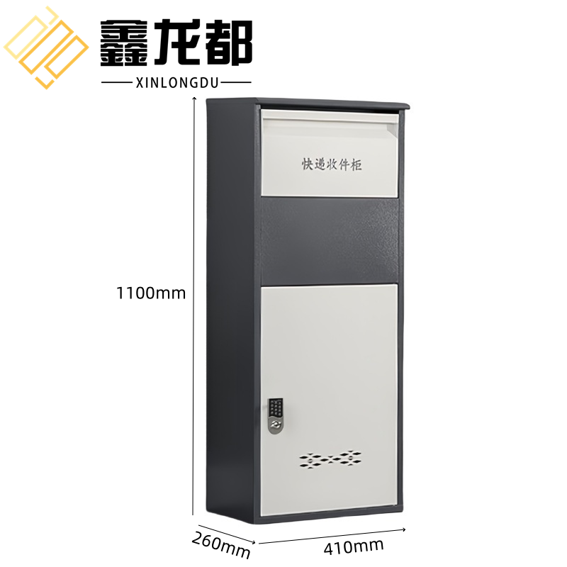 鑫龙都快递存放柜110cm台