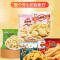 上好佳混合礼包香脆鲜虾片洋葱圈粟米条蟹味逸族薯条日式鱼果40包