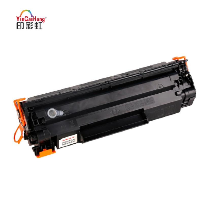 印彩虹佳能CRG-925硒鼓 YCH-CRG925适用于佳能canon LBP6018L MF3010 LBP6018W