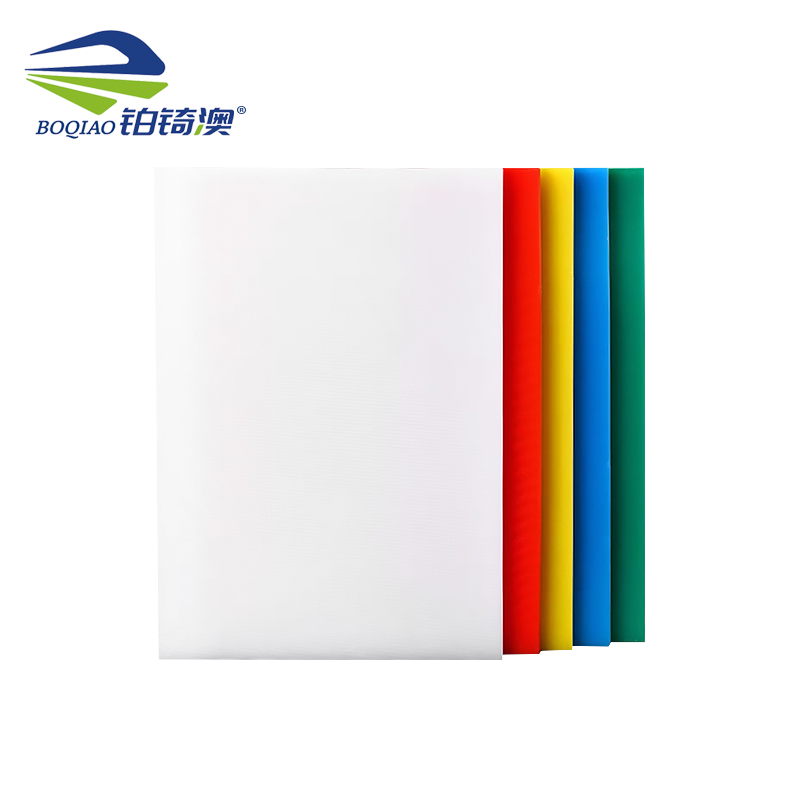 铂锜澳 PE菜板(颜色可选) 个高清大图